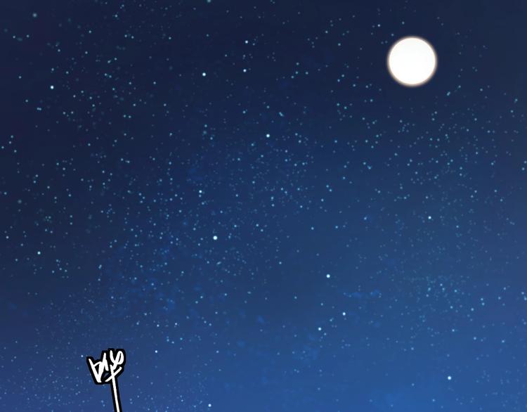 第100话 如何救她(1/2)-第103话