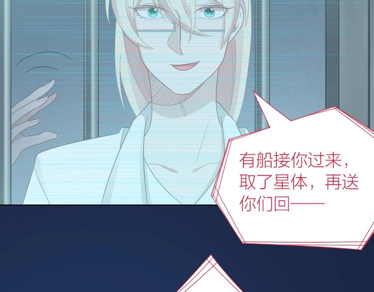 第100话 如何救她(1/2)-第103话