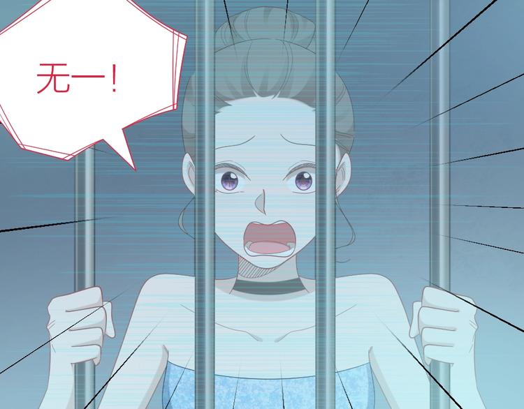 第100话 如何救她(1/2)-第103话