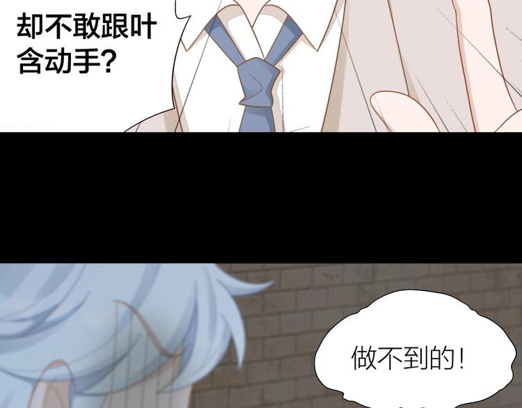 第102话 反抗(1/2)-第105话