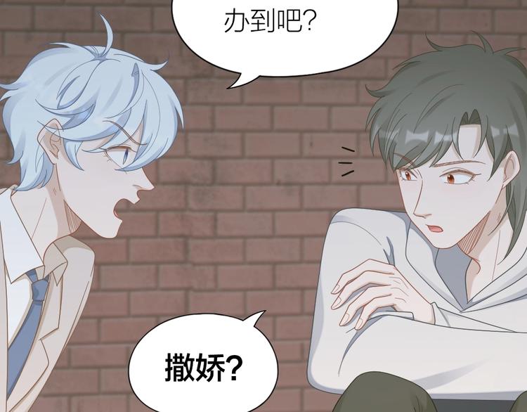 第102话 反抗(1/2)-第105话