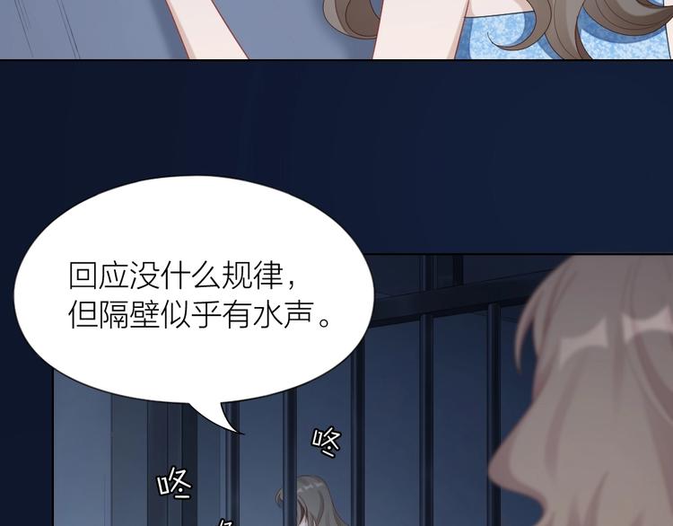 第102话 反抗(1/2)-第105话