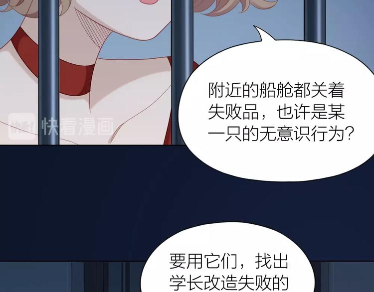 第102话 反抗(1/2)-第105话