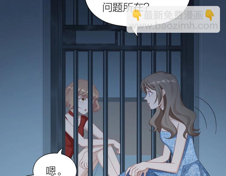 第102话 反抗(1/2)-第105话