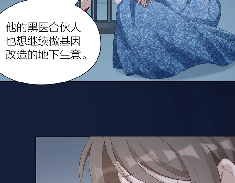 第102话 反抗(1/2)-第105话