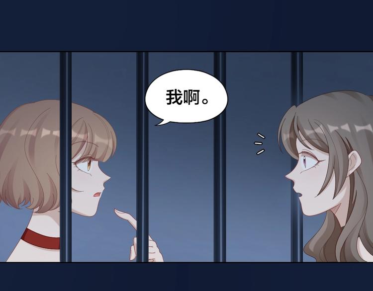 第102话 反抗(1/2)-第105话