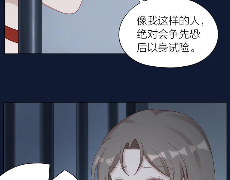 第102话 反抗(1/2)-第105话