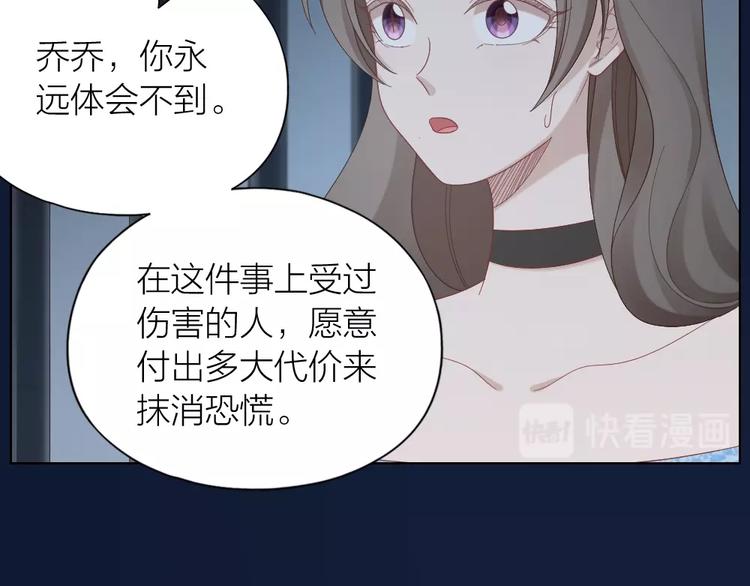 第102话 反抗(1/2)-第105话