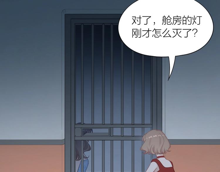 第102话 反抗(1/2)-第105话