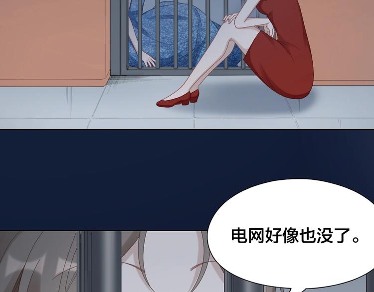 第102话 反抗(1/2)-第105话