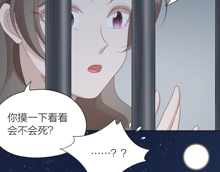 第102话 反抗(1/2)-第105话