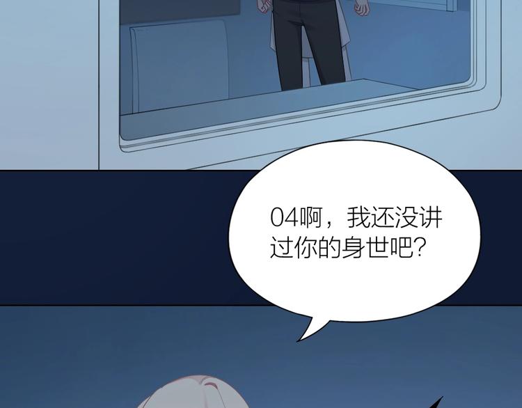 第102话 反抗(1/2)-第105话