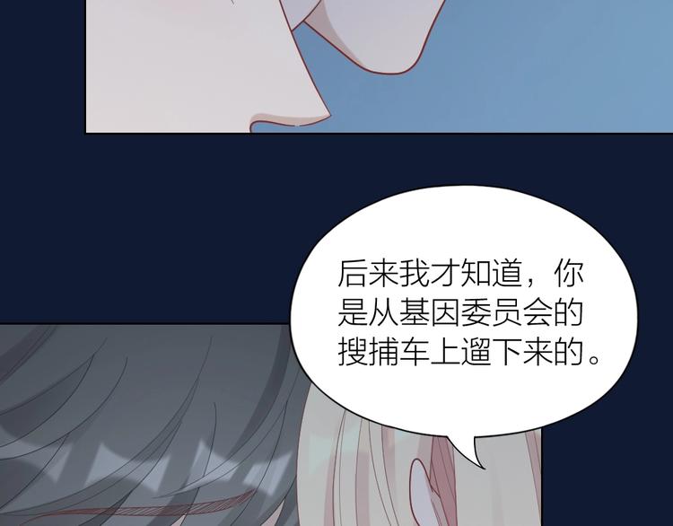 第102话 反抗(1/2)-第105话