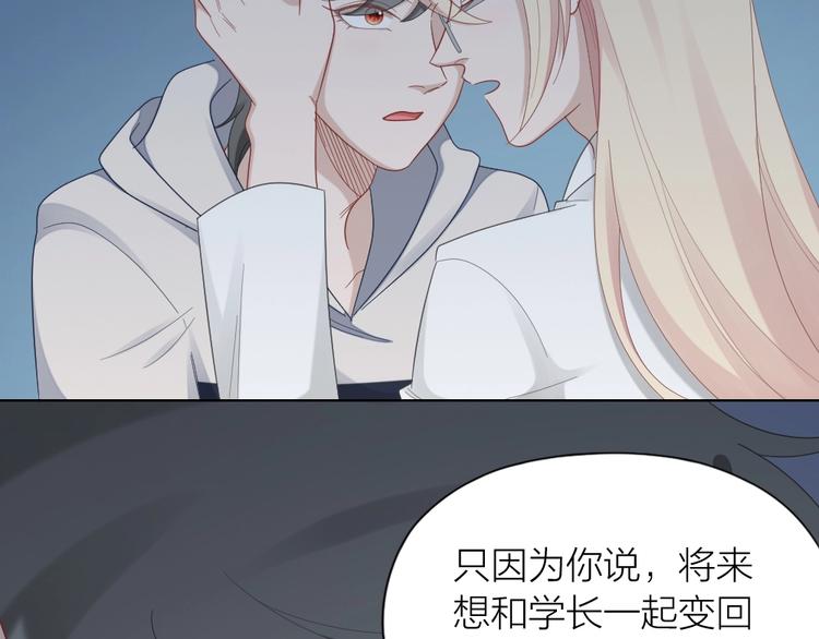 第102话 反抗(1/2)-第105话