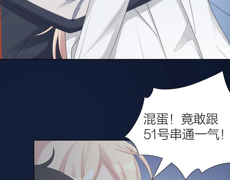 第102话 反抗(1/2)-第105话