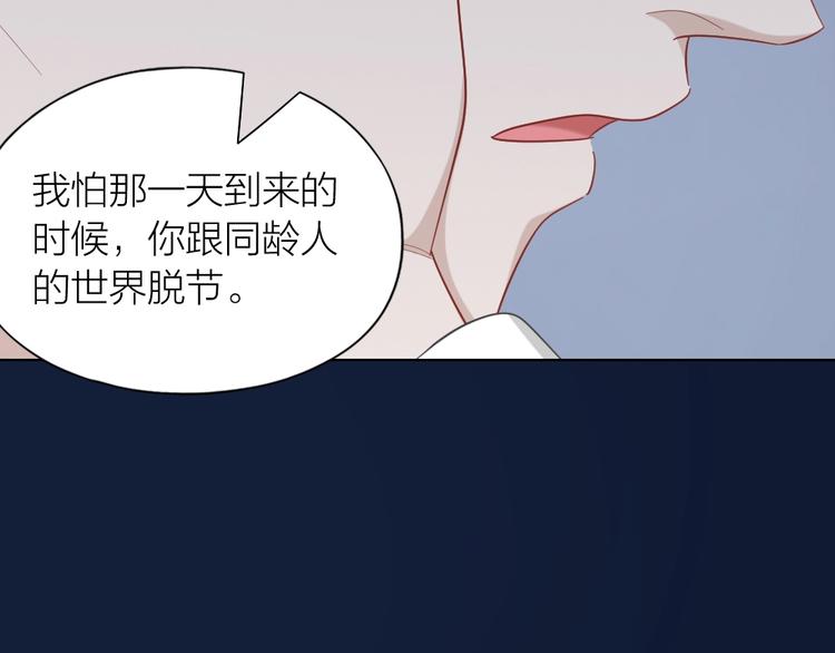 第102话 反抗(1/2)-第105话