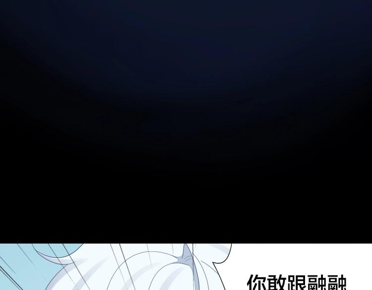 第102话 反抗(1/2)-第105话