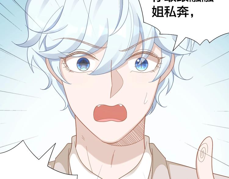 第102话 反抗(1/2)-第105话