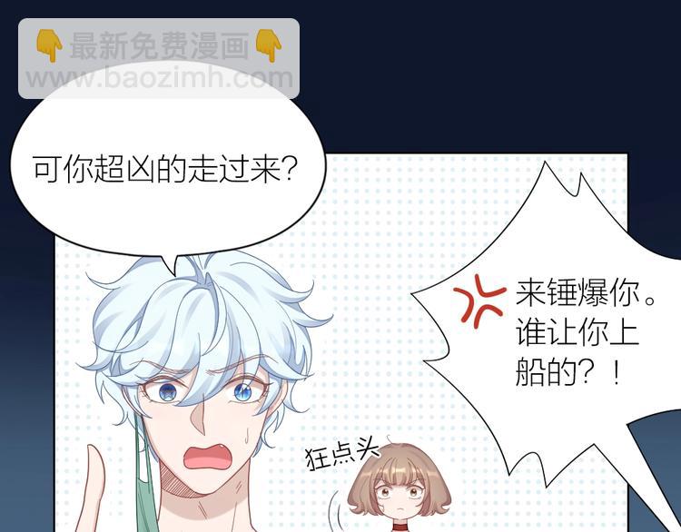 第104话 当年的他(1/2)-第107话