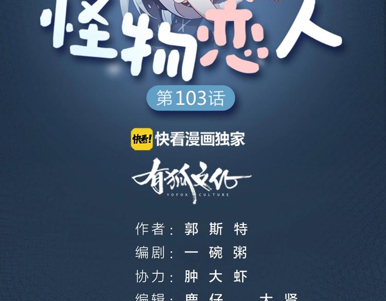 第104话 当年的他(1/2)-第107话