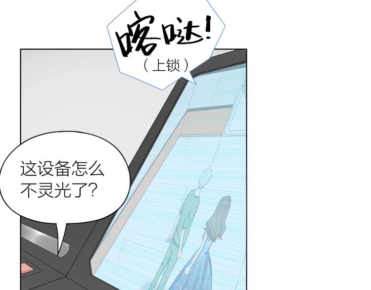 第104话 当年的他(1/2)-第107话