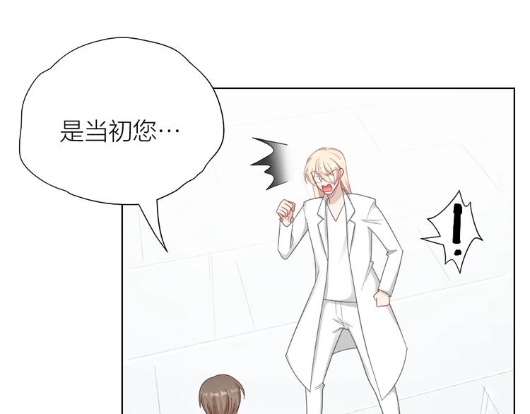 第104话 当年的他(1/2)-第107话