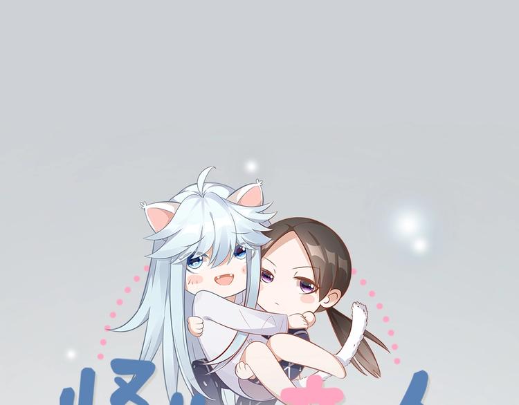 第106话 完结篇 一起走下去(1/3)-第109话