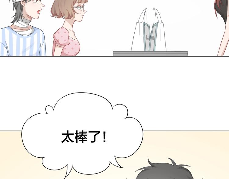 第106话 完结篇 一起走下去(1/3)-第109话