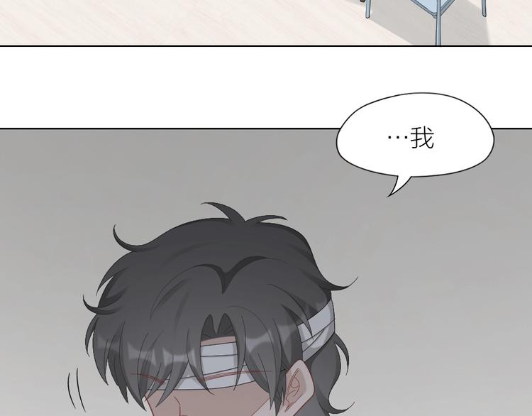 第106话 完结篇 一起走下去(1/3)-第109话