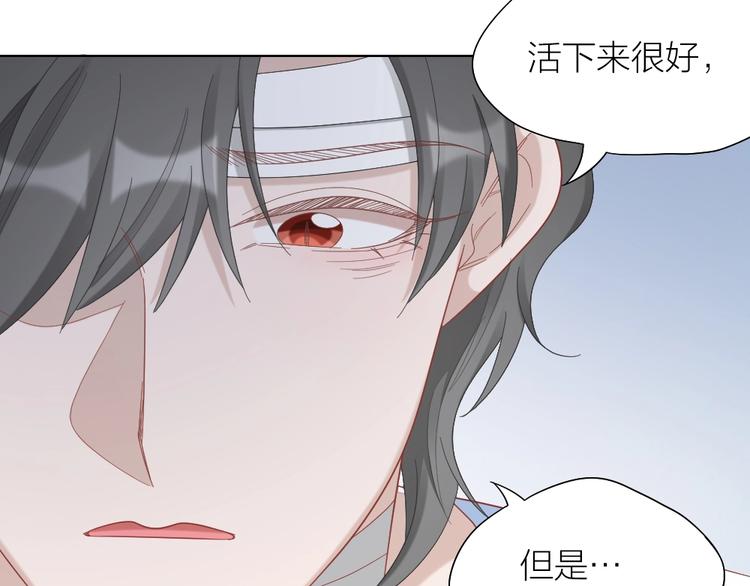 第106话 完结篇 一起走下去(1/3)-第109话