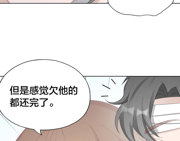 第106话 完结篇 一起走下去(1/3)-第109话