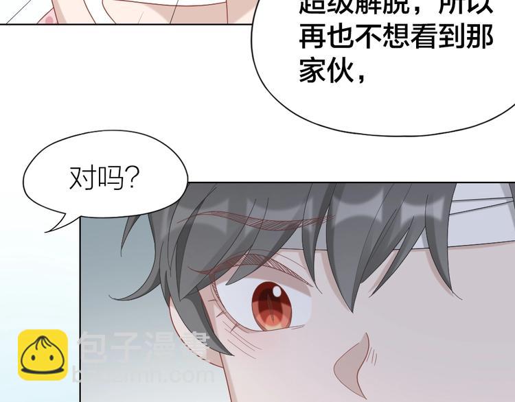 第106话 完结篇 一起走下去(1/3)-第109话