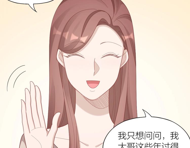 第106话 完结篇 一起走下去(1/3)-第109话