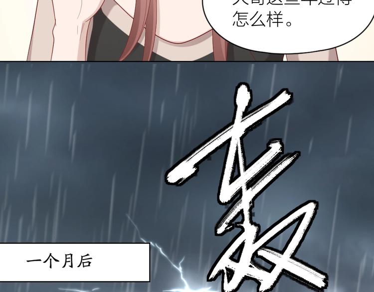 第106话 完结篇 一起走下去(1/3)-第109话