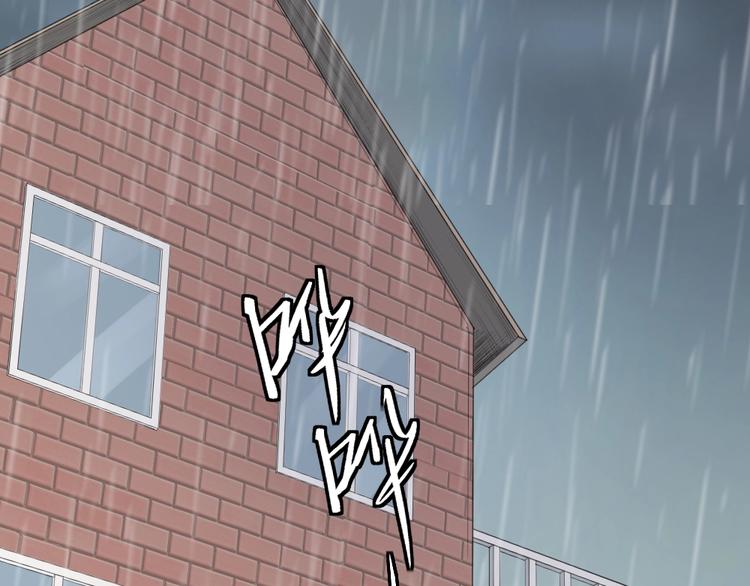 第106话 完结篇 一起走下去(1/3)-第109话