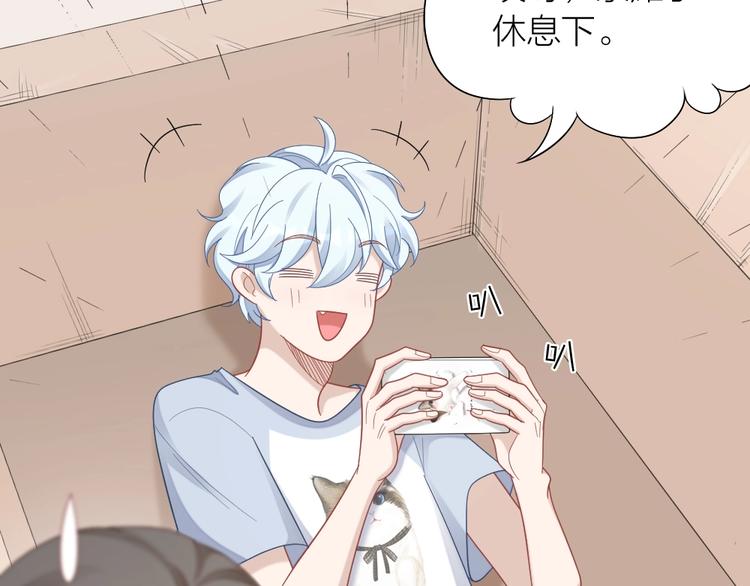 第106话 完结篇 一起走下去(1/3)-第109话