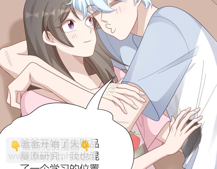 第106话 完结篇 一起走下去(1/3)-第109话