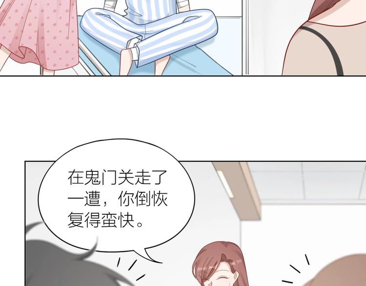 第106话 完结篇 一起走下去(1/3)-第109话