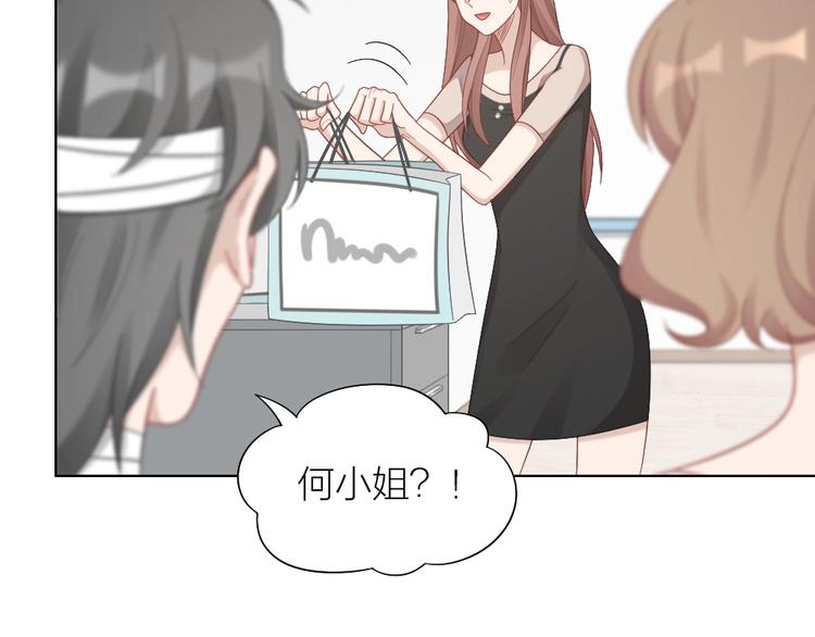 第106话 完结篇 一起走下去(1/3)-第109话