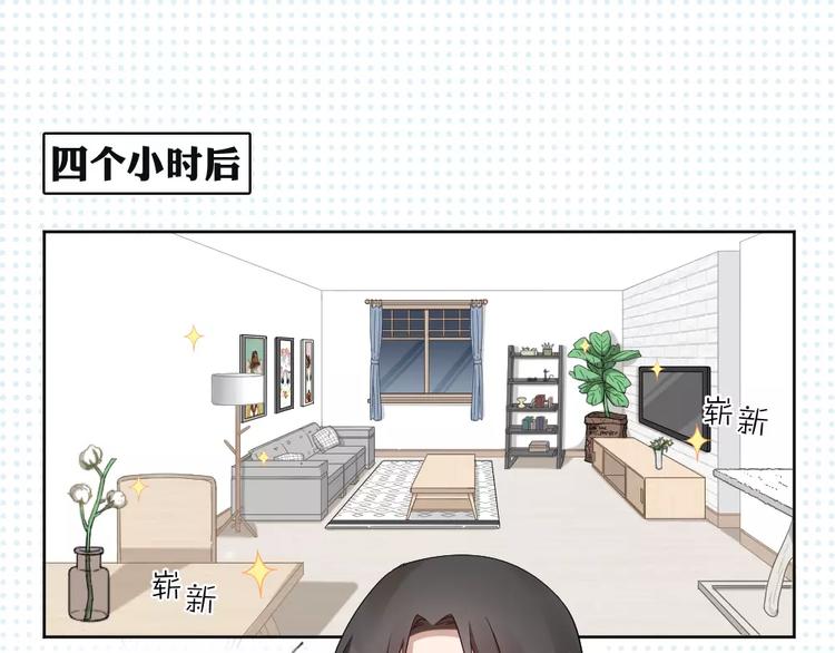 第12话 终于，找到你了(1/2)-第13话