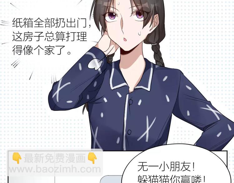 第12话 终于，找到你了(1/2)-第13话