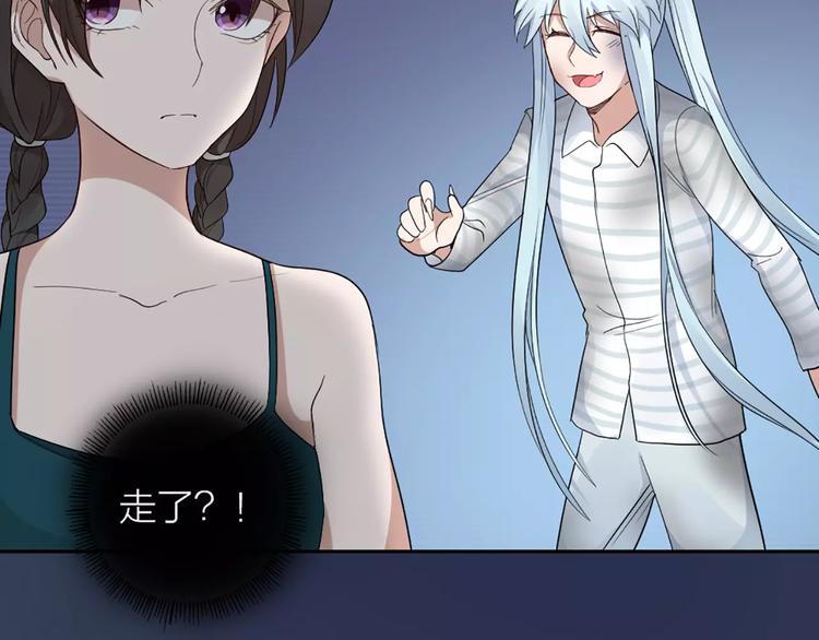 第14话 这个反派，有点变态！(1/2)-第15话