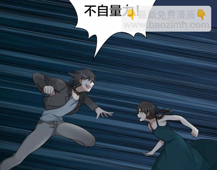 第14话 这个反派，有点变态！(1/2)-第15话