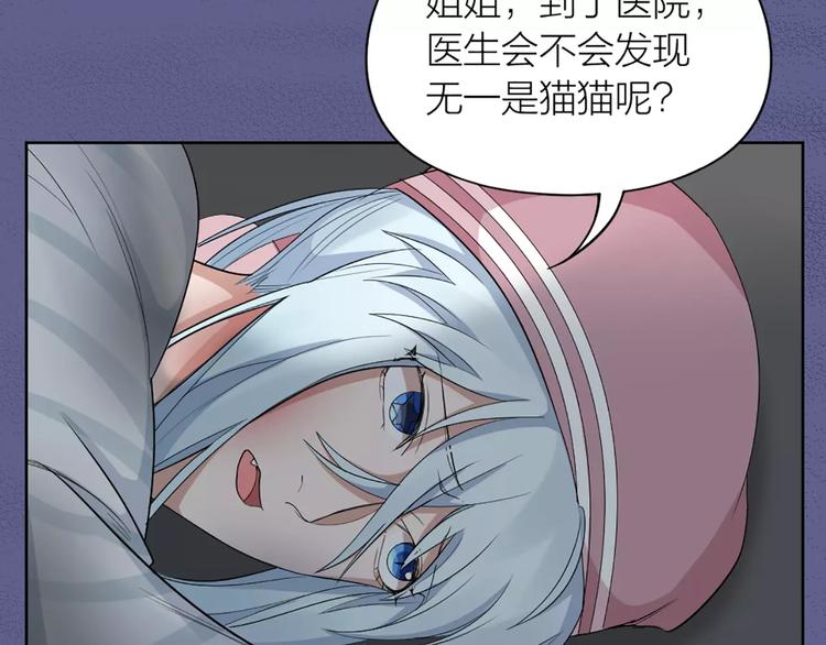 第14话 这个反派，有点变态！(1/2)-第15话