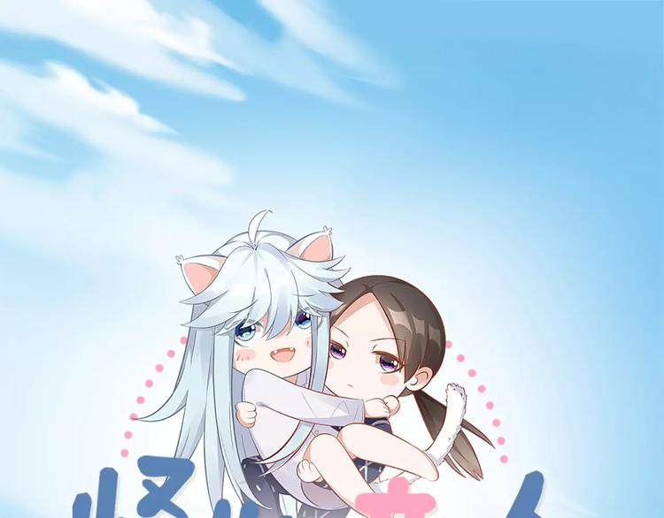 第16话 不堪回首的往事(1/2)-第17话