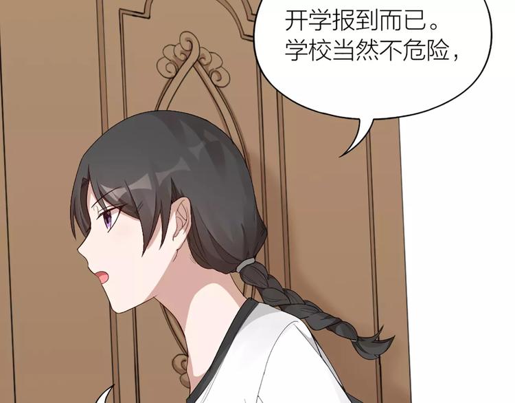 第16话 不堪回首的往事(1/2)-第17话