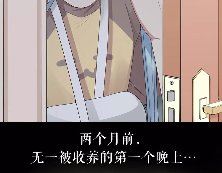 第16话 不堪回首的往事(1/2)-第17话