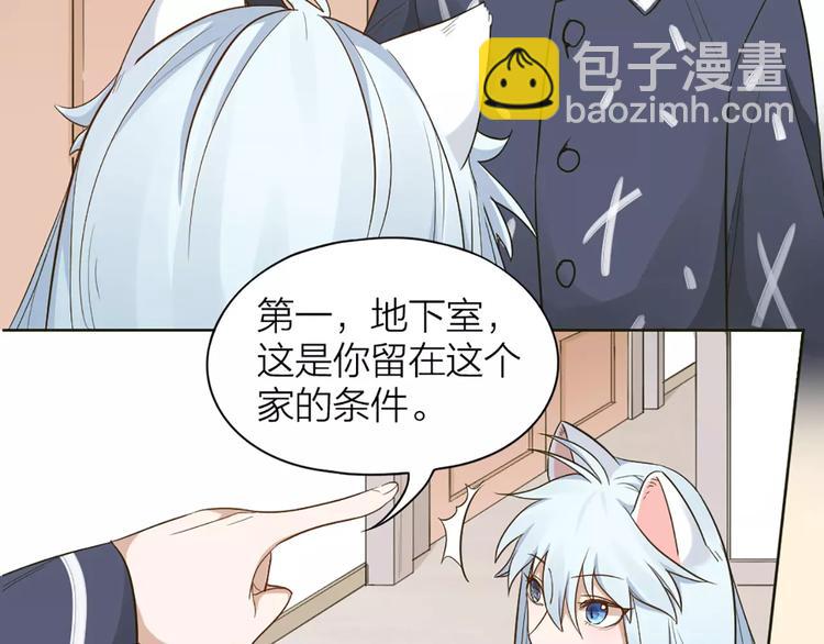 第16话 不堪回首的往事(1/2)-第17话