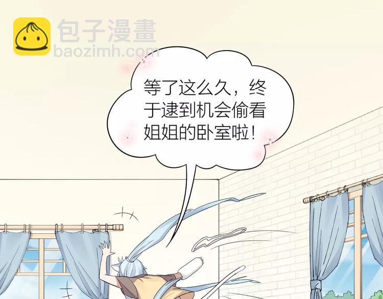 第16话 不堪回首的往事(1/2)-第17话