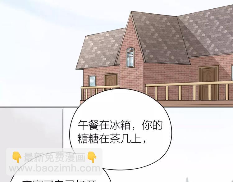 第16话 不堪回首的往事(1/2)-第17话